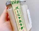 エビときのこのバーニャカウダパスタ作り方3写真