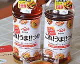 これ!うま!つゆでやわらかロールチキン♪作り方1写真