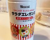 チーズベーコンおにぎり作り方4写真