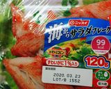 大根とカニかまの和え物作り方3写真