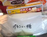 ひとり暮らしのパンケーキ作り方1写真