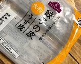 かんたん チーズ巻き作り方2写真