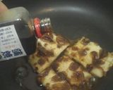 【うなぎは】ちくわうな丼【高いから】作り方3写真