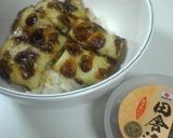 【うなぎは】ちくわうな丼【高いから】作り方4写真