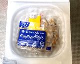 【ダイエット】梅でさっぱり白滝納豆パスタ作り方1写真
