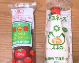 ♡海老と鶏肉のオーロラソース炒め♡作り方8写真