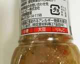 オニオンソース*ディアボラ野菜ペースト作り方5写真