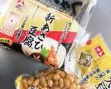 常備菜♥高野豆腐入りヘルシー五目豆★作り方2写真