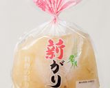 しょうがとレモンのはちみつ漬け作り方1写真