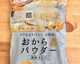 おからパウダー入り★おからホットケーキ作り方3写真