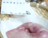 鰤の白子♡フライ作り方1写真