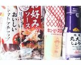 お弁当箱作り方7写真