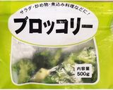 お弁当箱作り方8写真