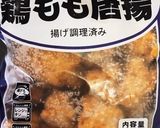 お弁当箱作り方13写真