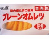 お弁当箱作り方9写真