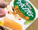 簡単❀·°いちごミルクプリン♡作り方1写真
