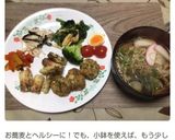 もちふわ♪お豆腐ナゲット作り方15写真