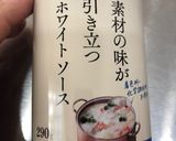 明太スパサラダ　隠し味はホワイトソース作り方1写真