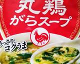 鶏むね肉とオクラ柚子風味餡かけ☆おつまみ作り方3写真