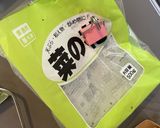 くるみ和え作り方1写真