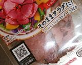 ちょっとだけパスタジャーサラダ作り方3写真
