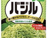 じゃがいもの【簡単・手抜き】バジル炒め作り方8写真