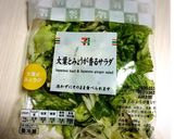 カット野菜で！簡単☆チョレギサラダ作り方1写真