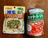 ミートソース(レバーペースト入り)作り方2写真