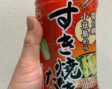 作り置きごぼうと鶏肉の炒め煮作り方8写真