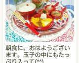 なめ茸入り♡和風おろしオムレツ作り方14写真