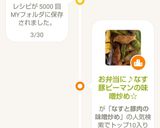 おやつにパリッパリ♪餃子の皮で簡単ピザ☆作り方9写真