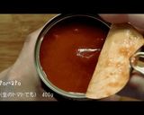 基本のトマトソース【ポモドーロ】作り方4写真