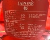 桜シフォンケーキ 20センチ作り方20写真