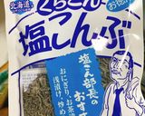 【TVのパクリ】もやしがおかずに作り方3写真