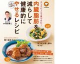 ✿鶏ささみとワカメきゅうりのゴマ酢和え✿作り方9写真
