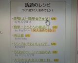 美味しい・簡単☆きゅうり作り方4写真