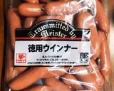 お弁当箱作り方16写真