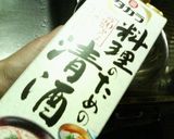 ✿ほんのり酒風味❀ワカメ入り✿玉子焼き作り方1写真