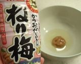 1～2分で完成♪トマトのねり梅ドレ和え作り方1写真