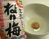 1～2分で完成♪トマトのねり梅ドレ和え作り方1写真