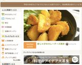 新じゃがのカレーチーズ焼き作り方4写真