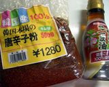 自家製ラー油作り方1写真