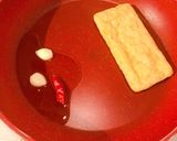 じゃこと油揚げの香味おつまみ♪作り方2写真