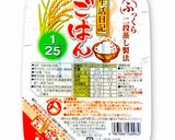 低たんぱく減塩　みたらし団子（腎臓）作り方4写真