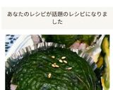 忍者にぎり飯！作り方15写真