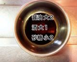 豚肉とれんこん・小松菜の和風炒め作り方3写真