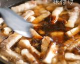 角煮より時短の角煮丼：ルーロー飯(魯肉飯作り方7写真