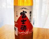 簡単！富士酢で作るセロリと人参のピクルス作り方2写真