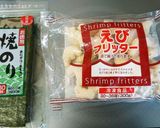簡単×時短のえび天むすび☆業務スーパー作り方1写真