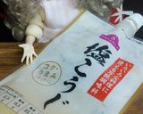 リカちゃん♡菜の花の塩麹焼きうどん作り方10写真